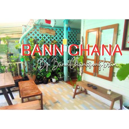Bann Chana Bangkok Exteriér fotografie